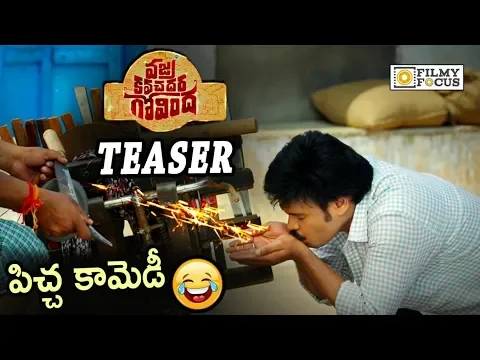 Vajra Kavacha Dhara Govinda Movie Official Teaser || Sapthagiri - Filmyfocus.com