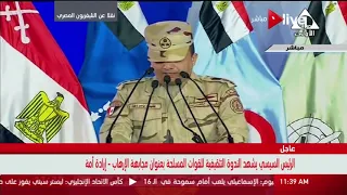 أغنية  تحيا مصر  بلغة الإشارة يقدمها كورال من شباب مصر من الصم وضعاف السمع دندنها