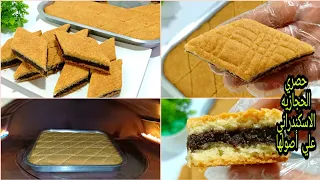 هتقومي حالا تعمليها الحجازيه الاسكندراني علي أصولها من الالف للياء بدون حلفان طعم من الأخر 