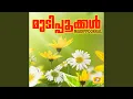 Lagu Mudipookkal