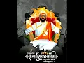 Download Lagu 🧡Chatrapati Shivaji Maharaj Jayanti Special Status||19 February Shivjayanti Special Status#trending