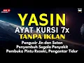 Download Lagu Surah Yasin \u0026 Ayat Kursi Pengusir Setan dan Penyembuh Segala Macam Penyakit, Ngaji Merdu | Alaa Aqel