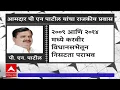 Download Lagu Karvir Congress MLA P N Patil Death : करवीरचे काँग्रेस आमदार पी एन पाटील यांचं निधन ABP Majha