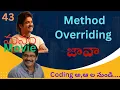 Method Overriding in Java in Telugu Java Course Coding Kathalu