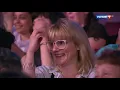 Алексей Воробьев - Я тебя люблю // Юморина 2019 в Сочи