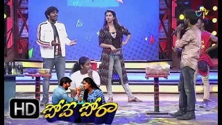 pove pora chal maar round 17th august 2017 etv plus