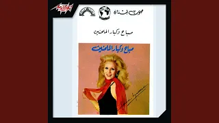             دندنها