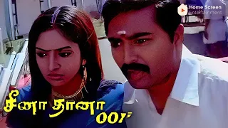 cheena thaana 001 movie scenes prasanna is being hunted by the police prasanna sheela