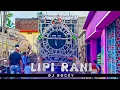 Download Lagu Dj Shakti Ultra Play Lipi Rani Dj Rocky New Private Track | Odisha Dj Parivaar