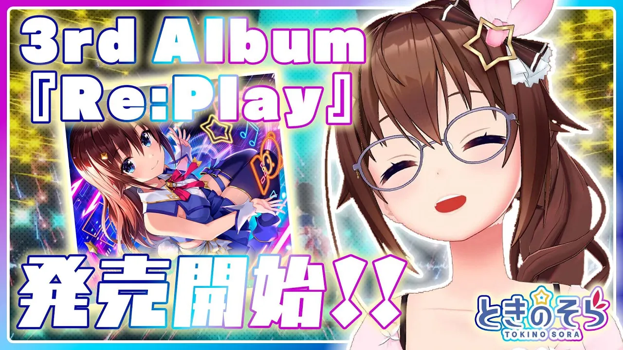 【歌枠になりました】アルバム発売だね配信【#ときのそら生放送】