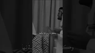 راكان بن ملهي احبها ولغيرها ماله مجال 