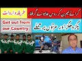 Download Lagu Pakistani Fake Karate Team Arrested at Airport جعلی کراٹے ٹیم ائیرپورٹ پر رگڑا