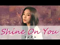 Download Lagu 【日本語字幕/かなるび/歌詞】Wheein (フィイン) ｰ Shine On You (그렇게 넌 내게 빛나)  青春記録 ost