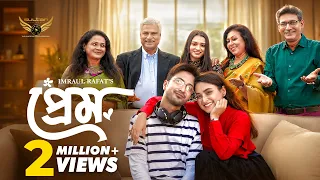 Prem | Full Natok | Yash Rohan | Totini | Bangla New Natok