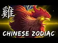 The Messed Up Mythology of the ROOSTER ZODIAC Chinese Astrology Explained
