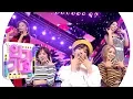Download Lagu Red Velvet(레드벨벳) - Umpah Umpah(음파음파) @인기가요 Inkigayo 20190901