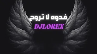 DJLOREX 106 BPM ريمكس عراقي فدوه لاتروح 