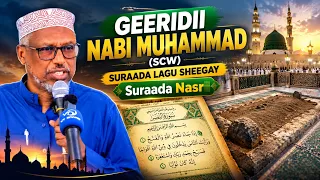 Suuraddii Lagu Sheegay In Geeridii Nabi Maxamed ﷺ Soo Dhowdahay | Sheekh Mustafe