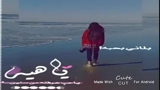 تصميم شيلة ياهيه ياحب عرفته من سنين   عبدالله ال ملخص ونواف حمد    دندنها