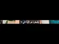Download Lagu Als je ziet dat de dag nadert (Nagesynchroniseerd: From the Gear Stel de ondertitels in op jouw t...