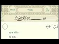 Download Lagu Surat Yasiin Merdu Arab Latin dan Terjemahan