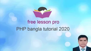 php development in bangla beginner php in bangla part 01