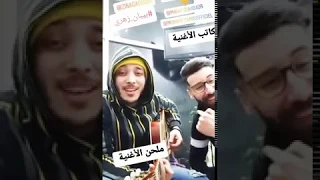 وايلي على الايام شكون الغالي و شكون رخيص السومة 