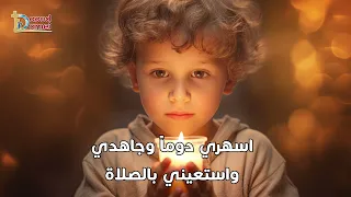 موسيقى ترنيمة افرحي يا نفسي 