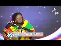 Download Lagu Kel DiAsaXtra : #Charlotte performing at Atinka's Sika Hall during Wednesday's Freestyle