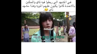 مشهد من مسلسل تاي ربطوا في العمود ويكبون عليه مياه Shorts لا تنسو الاشتراك لطيفاتي 