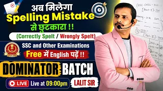 DOMINATOR BATCH | HARD WORDS - 01| SSC || OTHER EXAMINATIONS || English By: LALIT KUMAR