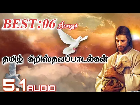 Download MP3 Tamil Christian song NON STOP Hi-Res Audio 5.1 jesus song tamil | CHRISTIANDOLBY |