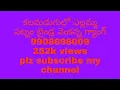 Download Lagu Yellamma patnalu at Kalamadugu by baindla Venkanna..