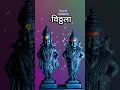 आषाढी एकादशी 2023 | vittal status | pandurang status #vitthal #trending #shortvideo #shorts