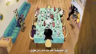 قصه بروك وكيف تحول الى هيكل عظمى 