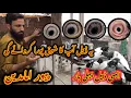 Download Lagu پیور امامدین یہ ڈیل آپ کا شوق پورا کروائے گی......03341042965