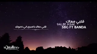              قلبي م ع اك                       دندنها