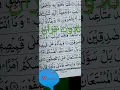 Download Lagu Surah tul Yusuf | Surah Yusuf | Full with Arabic text | HD | By Mohd Arif Raza | Beautiful voice