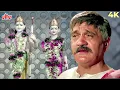 Download Lagu इस श्री राम का सुन्दर गीत को सुनकर आपके सारे दुःख दर्द दुःख हो जायेंगे | Mahendra Kapoor Ram Songs