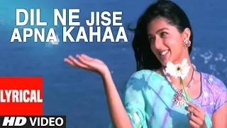 dil ne jise apna kahaa title track lyrical video a r rahman salman khan bhumika chawla