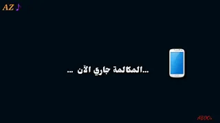 سنة الحياة حسين الجسمي 