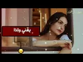 محمد السالم و احمد السلطان حلوة الدنيا /يعني واذا /الايك و شتراك