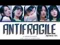LE SSERAFIM ANTIFRAGILE (Japanese Ver.) Lyrics (Color Coded Lyrics)