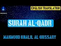 Download Lagu Amazing Recitation of Surah Al-Qadr by Mahmoud Khalil Al-Hussary ~ سورة القدر | محمود خليل الحصري