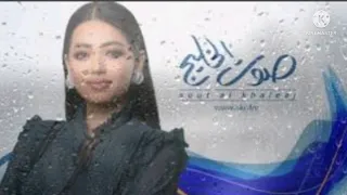 رحمة رياض ياناس ارحمو بحالي دندنها