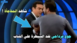 سبحان الله شاهد لحظة تحول انسان في اقوي حلقات برنامج المسامح كريم مع جورج قرداحي 
