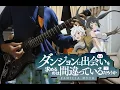 Download Lagu Danmachi S3 OP Over and Over Guitar Cover
