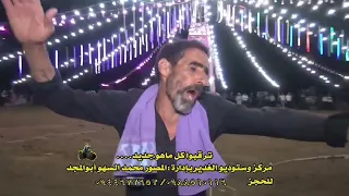 احمد الملحم حرقص علاء الحوشان الامارات الاردن المانيا السويد النمسا النروج دينيمارك 