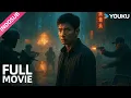 Download Lagu [Film 4K] 🔥 Pertarungan Mematikan Lawan Kartel Narkoba! 🚨 | Ban Drugs 破冰 | YOUKU
