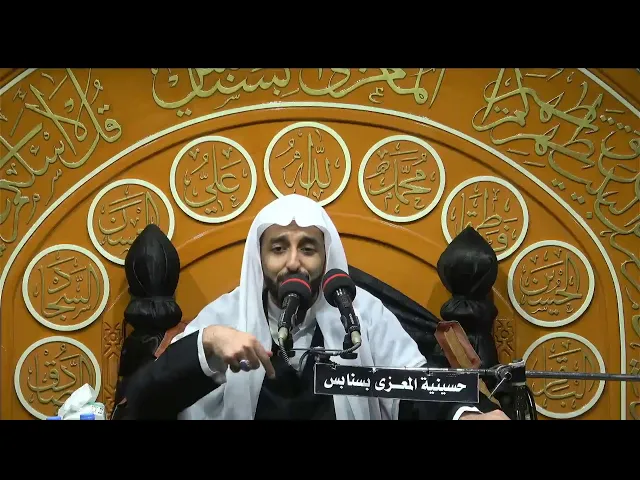 ⁣احياء ليلة 2 محرم 1447 هـ الخطيب الحسيني ملا حسن الموسى